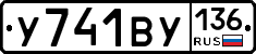 %D0%A3741%D0%92%D0%A3136