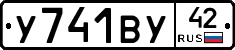 %D0%A3741%D0%92%D0%A342
