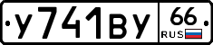 %D0%A3741%D0%92%D0%A366