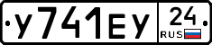 %D0%A3741%D0%95%D0%A324