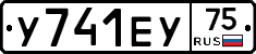 %D0%A3741%D0%95%D0%A375