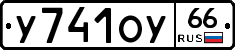 %D0%A3741%D0%9E%D0%A366