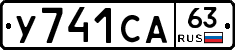 %D0%A3741%D0%A1%D0%9063