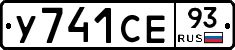 %D0%A3741%D0%A1%D0%9593