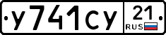 %D0%A3741%D0%A1%D0%A321