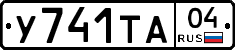 %D0%A3741%D0%A2%D0%9004