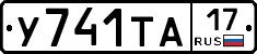 %D0%A3741%D0%A2%D0%9017