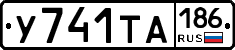 %D0%A3741%D0%A2%D0%90186