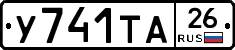 %D0%A3741%D0%A2%D0%9026