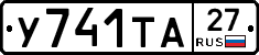%D0%A3741%D0%A2%D0%9027