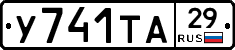 %D0%A3741%D0%A2%D0%9029