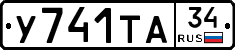 %D0%A3741%D0%A2%D0%9034