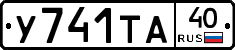 %D0%A3741%D0%A2%D0%9040