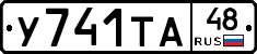 %D0%A3741%D0%A2%D0%9048