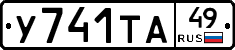 %D0%A3741%D0%A2%D0%9049