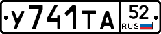 %D0%A3741%D0%A2%D0%9052