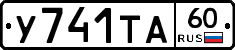 %D0%A3741%D0%A2%D0%9060