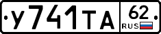 %D0%A3741%D0%A2%D0%9062