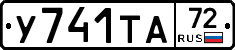 %D0%A3741%D0%A2%D0%9072