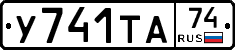 %D0%A3741%D0%A2%D0%9074