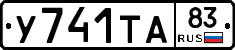 %D0%A3741%D0%A2%D0%9083
