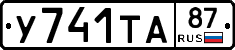 %D0%A3741%D0%A2%D0%9087
