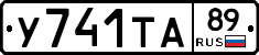 %D0%A3741%D0%A2%D0%9089