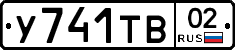 %D0%A3741%D0%A2%D0%9202