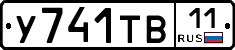 %D0%A3741%D0%A2%D0%9211