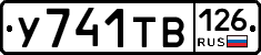 %D0%A3741%D0%A2%D0%92126