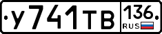 %D0%A3741%D0%A2%D0%92136