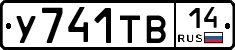 %D0%A3741%D0%A2%D0%9214