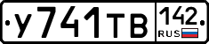 %D0%A3741%D0%A2%D0%92142