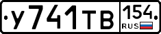 %D0%A3741%D0%A2%D0%92154