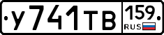 %D0%A3741%D0%A2%D0%92159