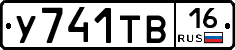 %D0%A3741%D0%A2%D0%9216