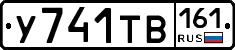 %D0%A3741%D0%A2%D0%92161