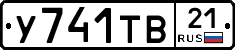 %D0%A3741%D0%A2%D0%9221