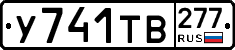 %D0%A3741%D0%A2%D0%92277