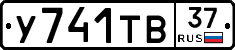 %D0%A3741%D0%A2%D0%9237