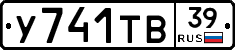 %D0%A3741%D0%A2%D0%9239