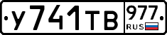 %D0%A3741%D0%A2%D0%92977
