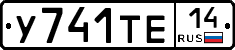 %D0%A3741%D0%A2%D0%9514