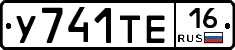 %D0%A3741%D0%A2%D0%9516