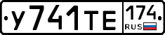 %D0%A3741%D0%A2%D0%95174