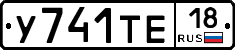 %D0%A3741%D0%A2%D0%9518