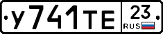 %D0%A3741%D0%A2%D0%9523