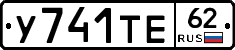 %D0%A3741%D0%A2%D0%9562