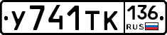 %D0%A3741%D0%A2%D0%9A136