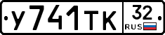 %D0%A3741%D0%A2%D0%9A32